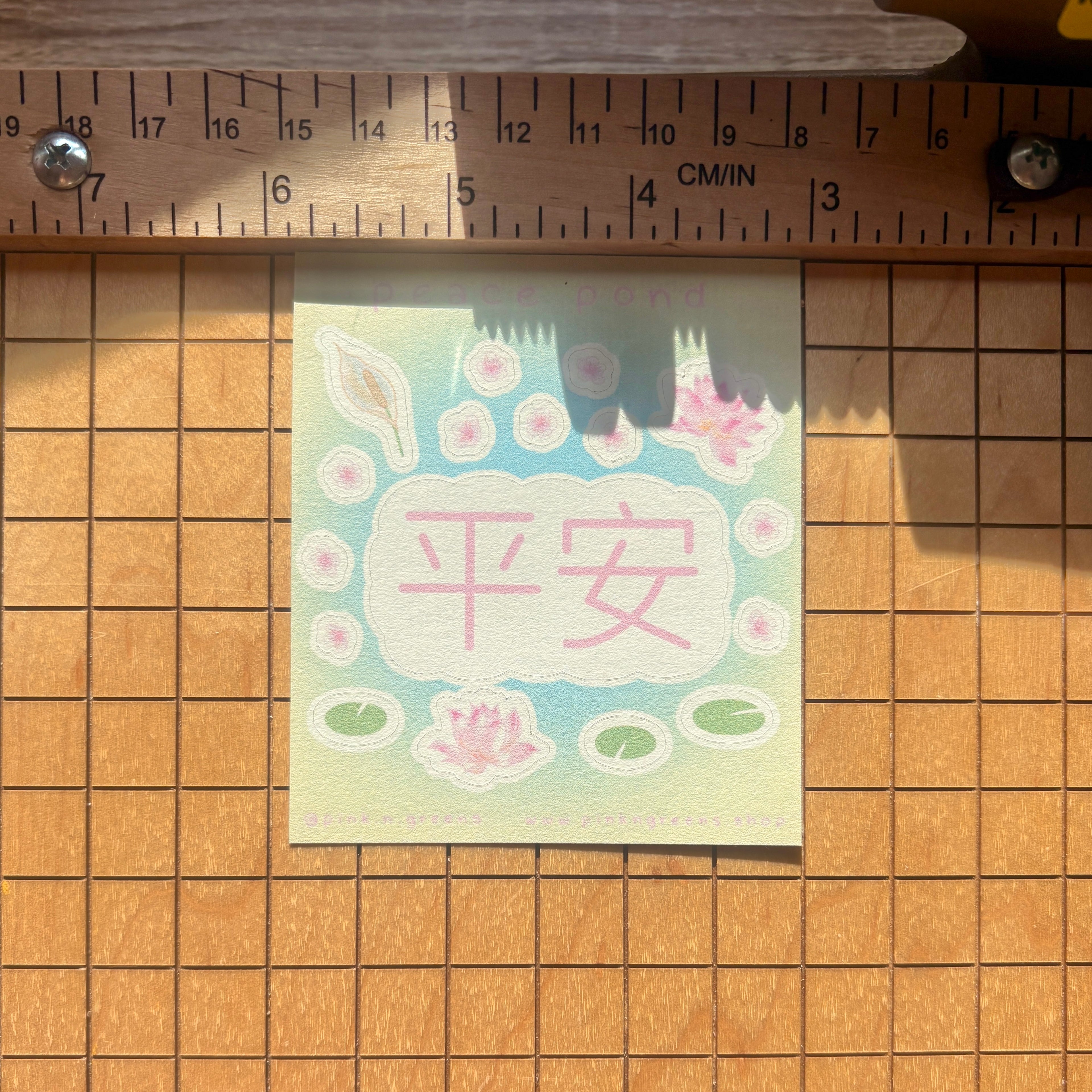 平安 // PEACE Small Sticker Sheet